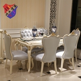 欧式餐桌新古典实木雕花长方形饭桌高档法式小户型省空间桌椅组合