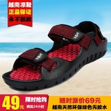 夏季新款男士凉鞋越南沙滩鞋防滑户外运动透气休闲厚底凉鞋男青年