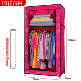 韩式布艺简易衣柜 钢管折叠便携组装布柜子单人小号衣柜 特价包邮