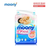 Moony日本原装进口尤妮佳婴儿纸尿裤薄尿不湿M64透气尿片6-11KG