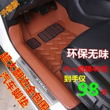 全包围汽车脚垫适丰田新CR-VXR-V缤智锋范本田卡罗拉威驰花冠雷凌
