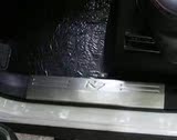 一汽森雅R7门槛条改装专用不锈钢迎宾踏板饰条r7后备箱后护板配件