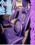 夏季汽车座套本田CR-V新奇骏长安CS35 CS75专用全包冰丝四季坐垫