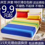 床笠1.5／1.8床席梦思保护套加厚纯色床罩床裙床垫套单件床套床单