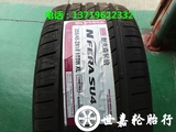 韩国品牌全新正品耐克森轮胎255/45R18 SU4汽车轮胎255 45 18轮胎