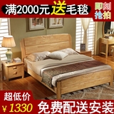 特价全实木床橡木床1.8米1.5米雕花单人床双人床高箱床简约现代