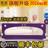 英族床护栏宝宝床围栏儿童床边挡板婴儿防摔掉床1.8米2米大床通用