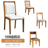 宜家北欧布艺实木餐椅简约现代休闲咖啡厅椅子软包皮艺新中式原木