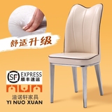 【天天特价】家用餐椅现代简约餐椅白色软包餐椅餐厅高档餐椅