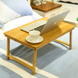 简约现代学生宜家环保楠竹制折叠电脑桌懒人床上桌便捷携带办公桌