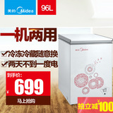Midea/美的 BD/BC-96KM(E)冷柜冰柜 迷你小型冷冻冷藏家用单温柜