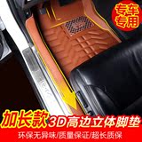 东风日产启辰T70汽车脚垫t70专用全包围立体包门槛加厚汽车脚垫