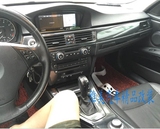 宝马3系E90改色装饰贴膜 中控碳纤成型车贴改装 汽车贴纸内饰拉花
