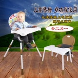 儿童餐椅多功能便携宝宝餐椅可折叠婴儿吃饭椅子餐桌餐厅书桌宜家