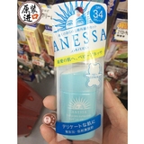 婴儿儿童孕妇防晒乳霜日本资生堂安热沙anessaSPF34敏感肌肤25ml