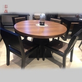 现代简约胡桃木橡木创意圆形餐桌椅北欧时尚个性客厅家具北京定制