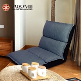 八达八强简约时尚现代单人日式榻榻米可爱折叠创意床式小型沙发椅