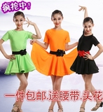 儿童女拉丁舞裙演出服拉丁舞蹈服装少儿拉丁考级比赛练功服表演服