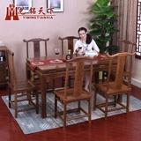 红木家具 鸡翅木餐桌 仿古饭桌 中式古典家具 实木雕花餐桌餐椅