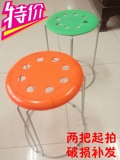 塑料凳子钢筋凳 椅子特价家用餐桌餐凳加厚成人时尚高板凳 圆凳