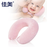 婴儿防偏头定型枕 新生儿U型护颈枕儿童安全旅行防螨枕头0-1-3岁