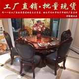 欧式餐桌椅组合深色新古典实木圆餐桌真皮餐椅美式餐厅餐台饭桌