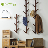 现代简约实木衣帽架 卧室客厅壁挂衣架 创意宜家风格挂架衣服架