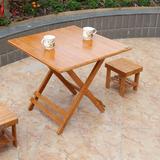 楠竹折叠桌可折叠方桌简易餐桌便携实木小户型桌子户外饭桌 圆桌9