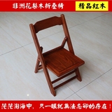 红木折叠椅 非洲黄花梨木小折叠椅 实木休闲椅 钓鱼椅 便携椅包邮