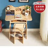 儿童学习桌书桌实木可升降桌椅套装橡木写字桌书架组合写字台课桌