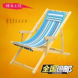 懒人办公休闲阳台户外躺椅午休户外折叠椅简易便携钓鱼实木沙滩椅