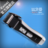 科美理发器电推剪插电动剃头刀家用电推子充电理发工具静音KM-650