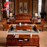红木家具花梨木中式全实木沙发明清仿古喜从天降发客厅组合特价