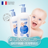 法国艾薇登宝宝新生儿无泪配方洗护二合一婴儿童洗发沐浴露二合一