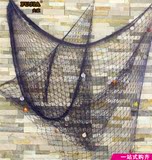 地中海风格装饰性麻绳渔网酒吧店铺创意背景墙壁电视墙装饰品挂饰