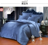 蓝纯色真丝四件套夏季冰丝床单被套贡缎丝绸床笠1.5/1.8m床上用品