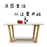 长方形6-8人餐桌大理石面桌实木框架水曲柳白蜡木脚现代简约饭桌