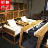 老榆木免漆罗汉床 实木家具新中式现代沙发床组合简约贵妃榻榻米