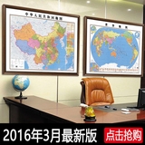 超大中国地图挂图新版世界挂画复古装饰画办公室2016上海浙江