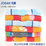 日本成愿JOGAN进口纱布毛巾纯棉毛圈面巾成人洗脸巾柔软吸水特价