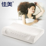 泰国纯天然乳胶枕头 帮助睡眠保护颈椎枕头 修复颈椎失眠橡胶枕头