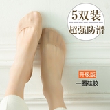 春夏季船袜女袜短袜超薄冰丝隐形袜韩国女士防滑硅胶不掉跟浅口袜