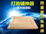 日式榻榻米加厚床垫褥子学生宿舍打地铺懒人睡垫可折叠1.5m/1.8米