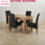 住宅家具 美式白橡全实木餐桌椅组合简欧原木色1.8米可拉伸大餐桌