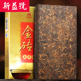 [爆卖47吨]1公斤普洱茶砖 新益号 五年陈金砖茶叶1000g普洱茶熟茶
