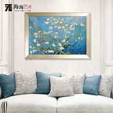 梵高名画盛开的杏花 纯手绘油画美式客厅装饰画书房餐厅抽象花卉
