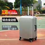 铝框拉杆箱万向轮男女旅行箱PC潮流登机箱韩国果色行李箱20寸24寸