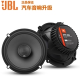 正品JBL GT0609C汽车喇叭ct6-6gt7-6C专业改装汽车音响6.5寸套装