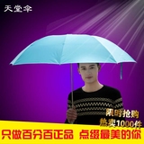 包邮天堂伞三折银胶太阳伞晴雨伞专业定制定做印刷LOGO广告伞特价