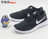 【笨晓孩】耐克 Nike Free Rn 赤足跑步鞋 831509-001 831508-001